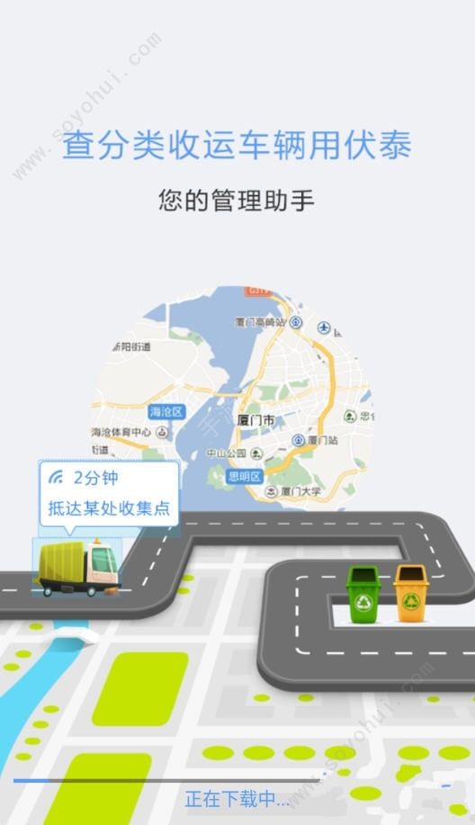 厦门直运