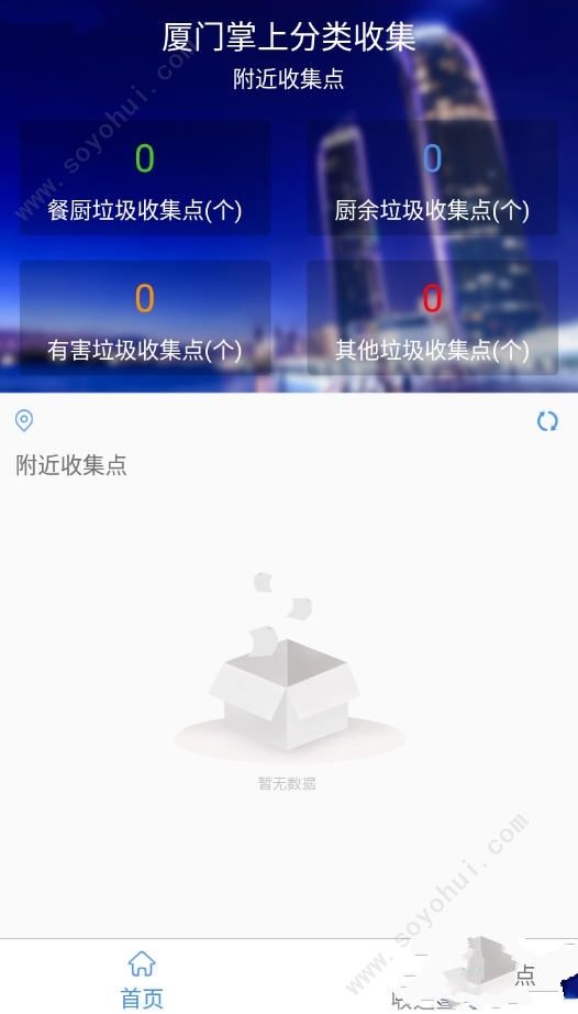 厦门直运