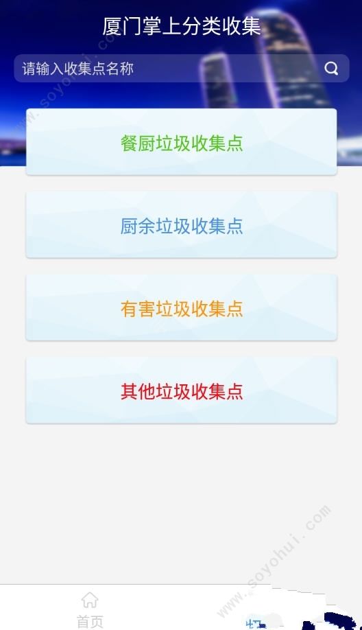 厦门直运