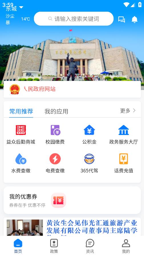 百色通