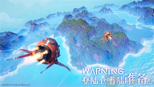 创造吧我们的星球家园玩法有什么 家园要怎么建造