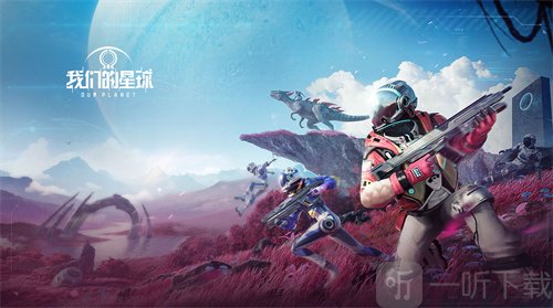 创造吧我们的星球家园玩法有什么 家园要怎么建造