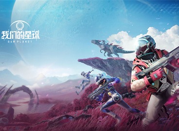 创造吧我们的星球家园玩法有什么 家园要怎么建造