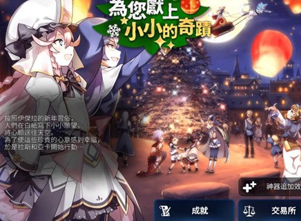 第七史诗帕贝尔人物如何 帕贝尔技能详细讲解