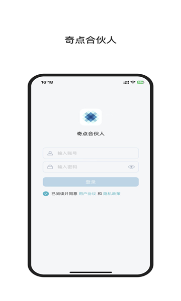 奇点合伙人