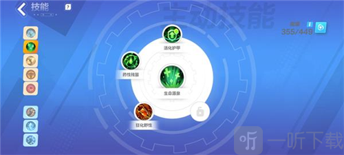 火炬之光无限冰焰寒霜破击流怎么搭配 冰焰寒霜破击流搭配攻略