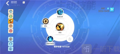 火炬之光无限冰焰寒霜破击流怎么搭配 冰焰寒霜破击流搭配攻略