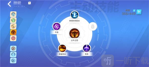 火炬之光无限冰焰寒霜破击流怎么搭配 冰焰寒霜破击流搭配攻略