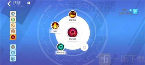 火炬之光无限冰焰寒霜破击流怎么搭配 冰焰寒霜破击流搭配攻略