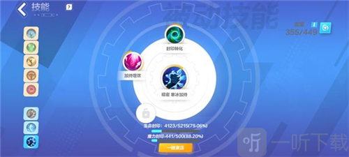 火炬之光无限冰焰寒霜破击流怎么搭配 冰焰寒霜破击流搭配攻略