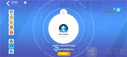 火炬之光无限冰焰寒霜破击流怎么搭配 冰焰寒霜破击流搭配攻略