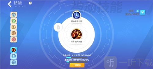 火炬之光无限冰焰寒霜破击流怎么搭配 冰焰寒霜破击流搭配攻略