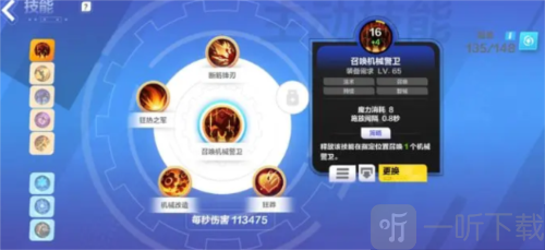 火炬之光无限怎么召唤6人 召唤6人攻略