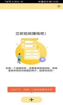 折返攝影