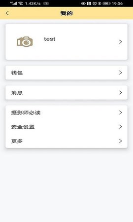 折返攝影