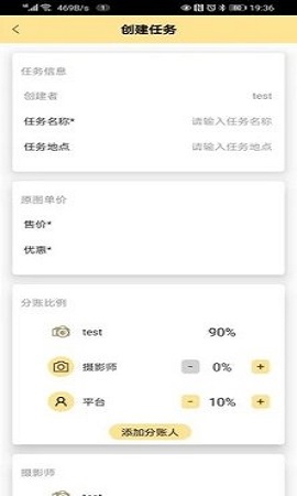 折返攝影