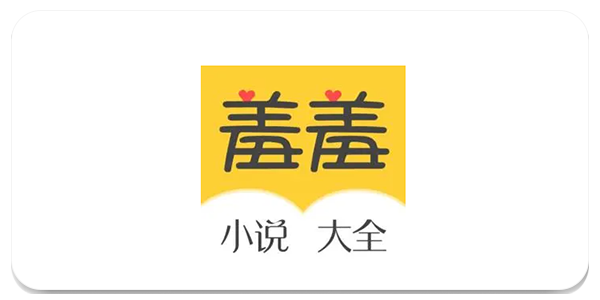 羞羞免费小说
