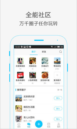 小鱼网