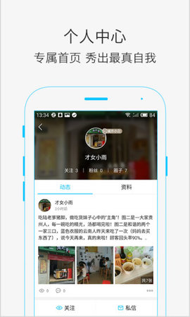 小鱼网