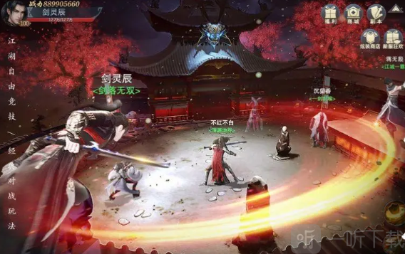 剑落星辰通用有效兑换码汇总 通用有效兑换码介绍