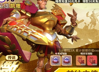 蚁族崛起最新兑换码汇总 最新兑换码介绍