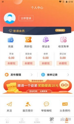 闲客吧