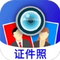 畢業證件照相機
