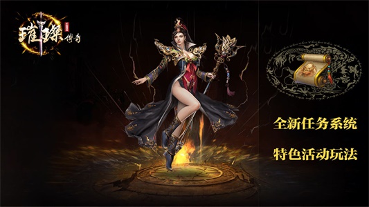 璀璨复古传