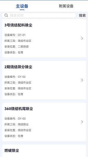 藍天智維