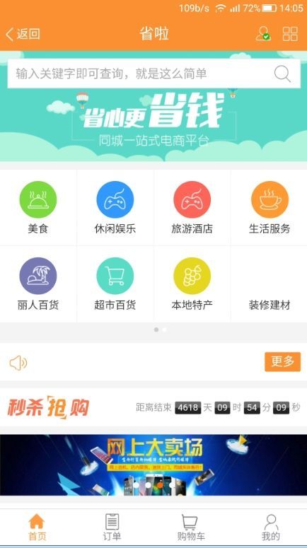 微讯网