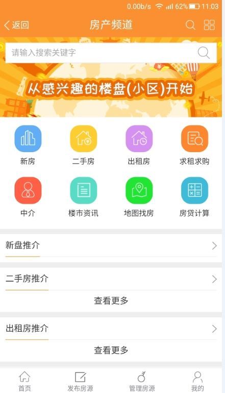 微讯网
