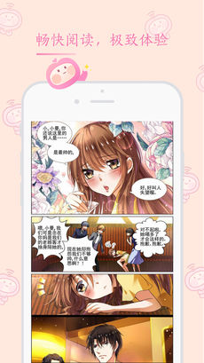 91动漫手机版