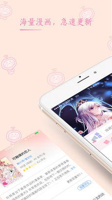 91动漫手机版