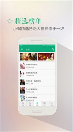 finein电子书免费