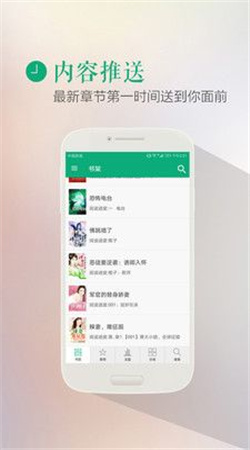 finein电子书免费