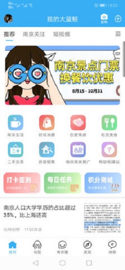 我的大蓝鲸