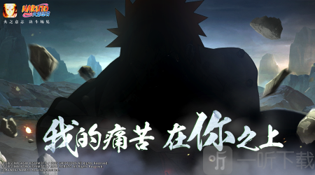 火影忍者6月1日每日一题答案是什么 6月1日每日一题答案攻略