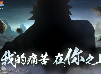 火影忍者6月1日每日一题答案是什么 6月1日每日一题答案攻略