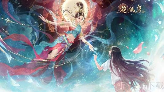 花满唐最新兑换码汇总 最新兑换码信息介绍