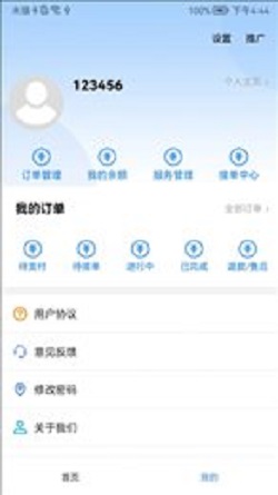 帮点忙