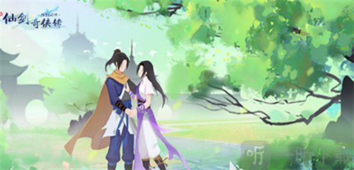 新仙剑奇侠传之挥剑问情徐长卿如何获得 徐长卿获取攻略详解