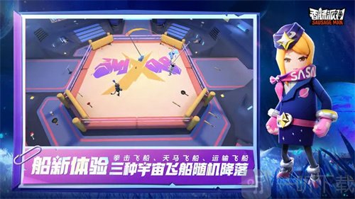 香肠派对收藏册介绍 收藏册内容详细讲解