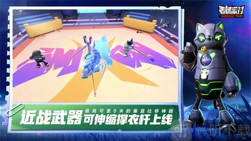 香肠派对收藏册介绍 收藏册内容详细讲解