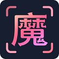 魔拍相機