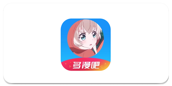 多漫吧韩漫