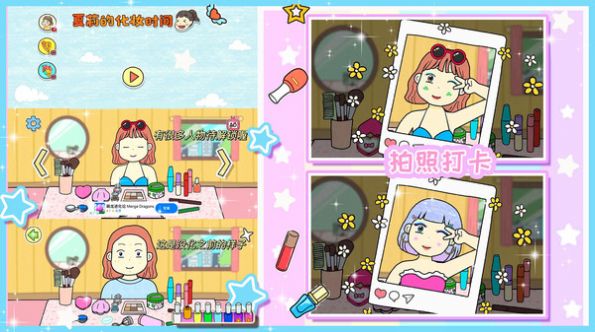 夏莉的装扮时间免广告