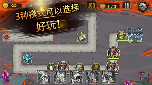 塔防末日之战