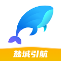 鹽城引航