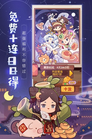 爆炒江湖本