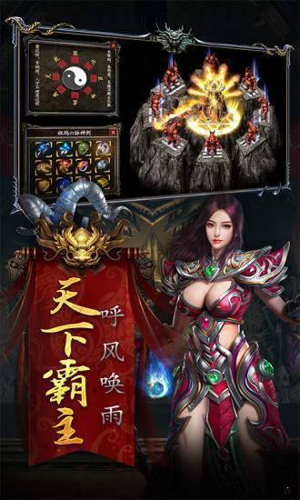 星火传奇沉默大陆